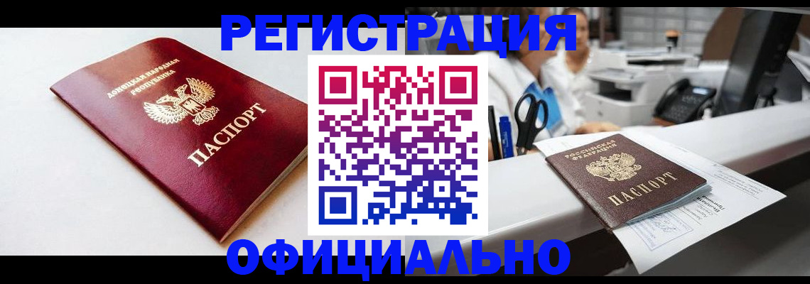 пропишу в квартире в Элисте